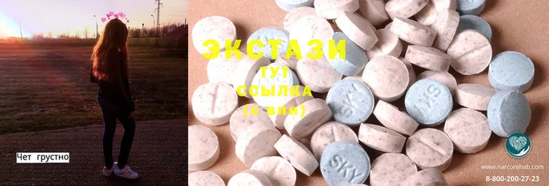 магазин продажи   Калачинск  Ecstasy 300 mg 